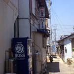 民宿　まる吉