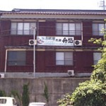 舟路