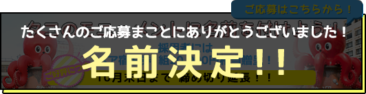 himakakoubo_banner