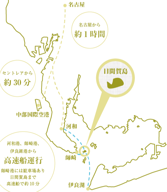 日間賀島への経路図